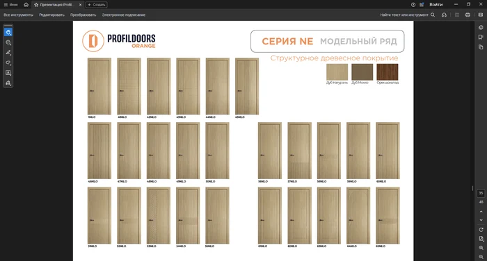 9332a874-3193-430d-ab37-48b1f0932465-снимокэкрана2026-06-11172408.png