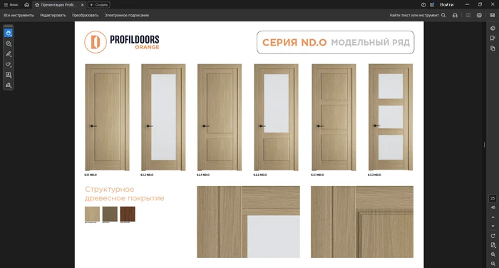 c6db4e6c-2783-483e-b69a-15b5eb59ba97-снимокэкрана2026-06-11171230.png
