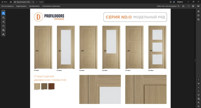 07bb3aa0-95c1-41ad-84d9-c781187db302-снимокэкрана2026-06-11171331.png