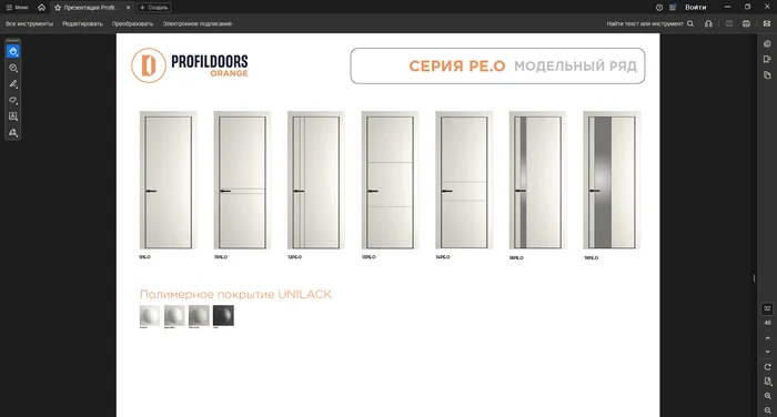 deb28b41-bc67-4869-8e86-66dbe1239753-снимокэкрана2026-06-11171947.png
