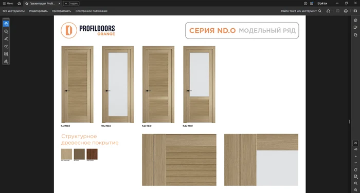 ba3031ca-5821-490e-8a86-70e031905342-снимокэкрана2026-06-11171549.png
