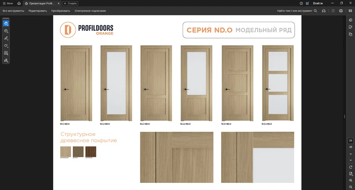 dbd6a5e9-412a-4af1-a268-ce16dc77e1f4-снимокэкрана2026-06-11171522.png