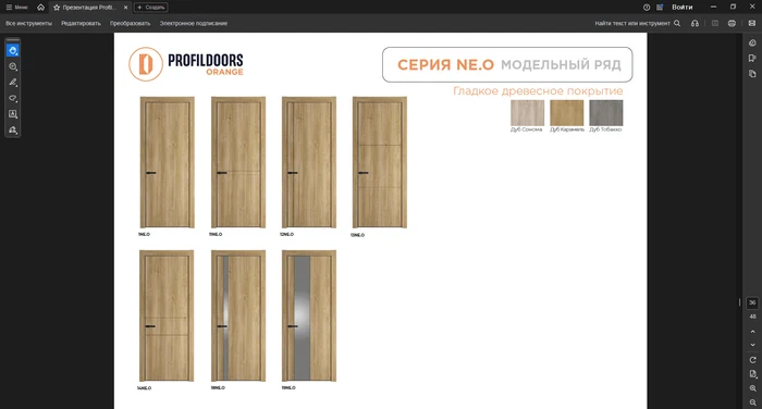 4c0fdc7a-433e-4220-9a69-5b9bf0f0c7ec-снимокэкрана2026-06-11172449.png
