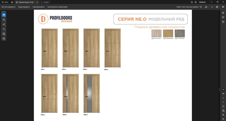 4c0fdc7a-433e-4220-9a69-5b9bf0f0c7ec-снимокэкрана2026-06-11172449.png